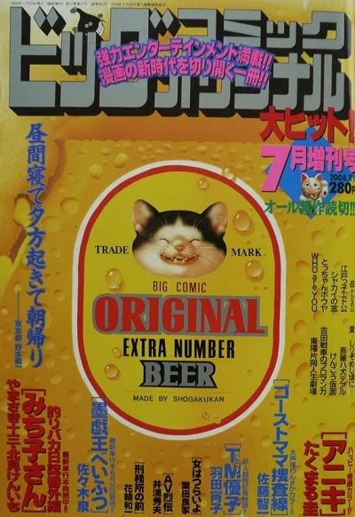 Cover of Volume #901