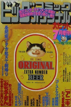 Volume #901