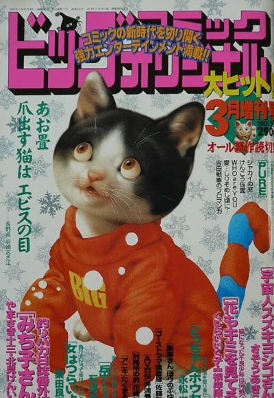Cover of Volume #921