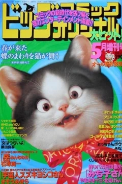 Volume #926