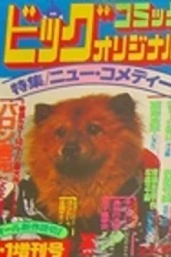 Issue #93