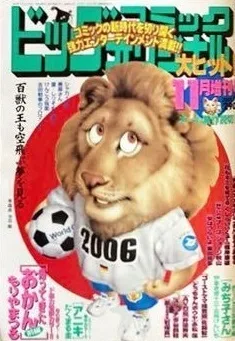 Cover of Volume #941