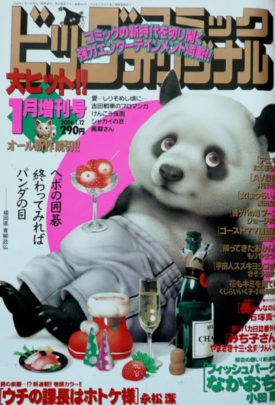 Cover of Volume #946