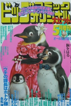 Volume #956