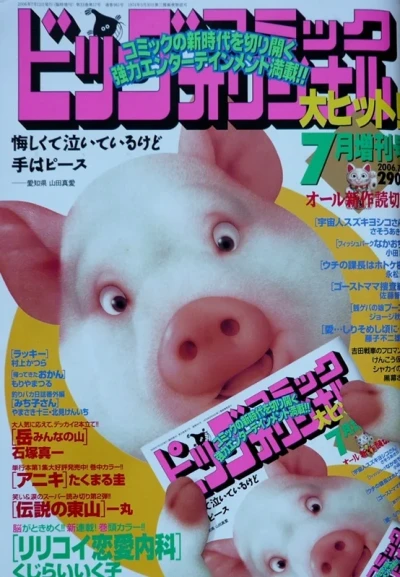 Cover of Volume #961