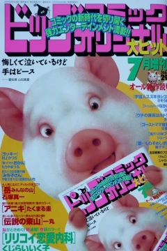 Volume #961