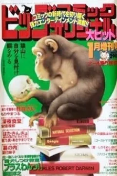 Issue #976