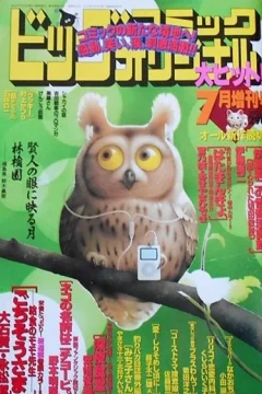 Issue #990