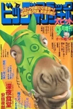 Issue #995