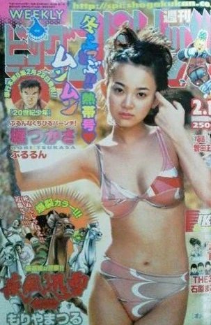 Cover of No. 10, 2002