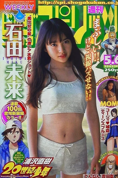 Cover of No. 21, 2002