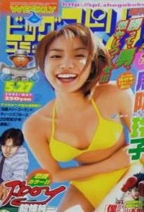 Cover of No. 24, 2002