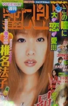 Cover of No. 30, 2002