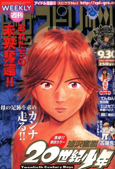 Cover of No. 42, 2002