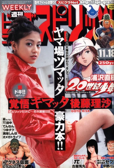 Cover of No. 49, 2002