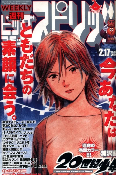 Cover of No. 9, 2003