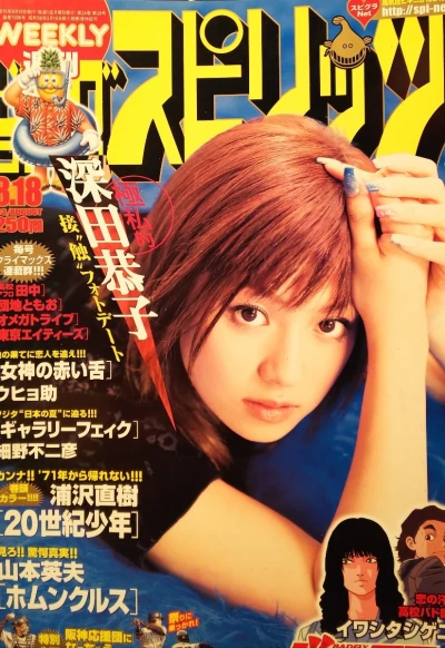 Cover of No. 36, 2003