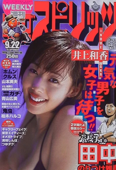 Cover of No. 41, 2003