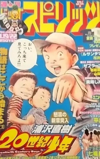 Cover of No. 4-5, 2004