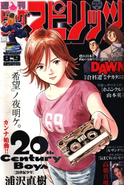 Cover of No. 35, 2004