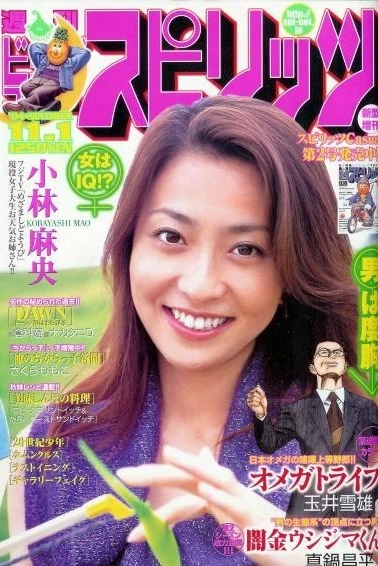 Cover of No. 47, 2004