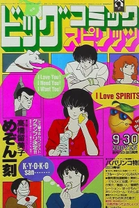 No. 18, 1985