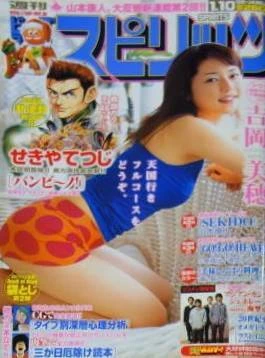 Cover of No. 2, 2005