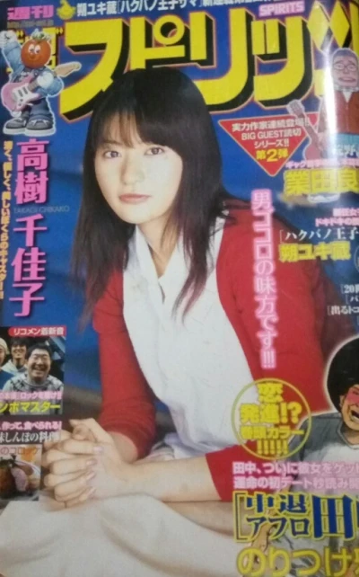 Cover of No. 23, 2005