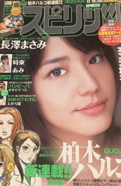 Cover of No. 39, 2005
