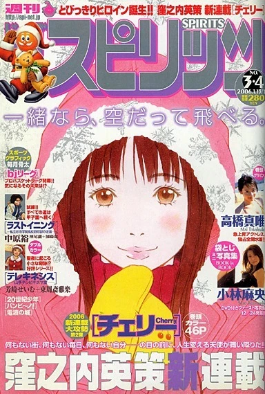 Cover of No. 3-4, 2006