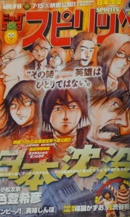 Cover of No. 32, 2006