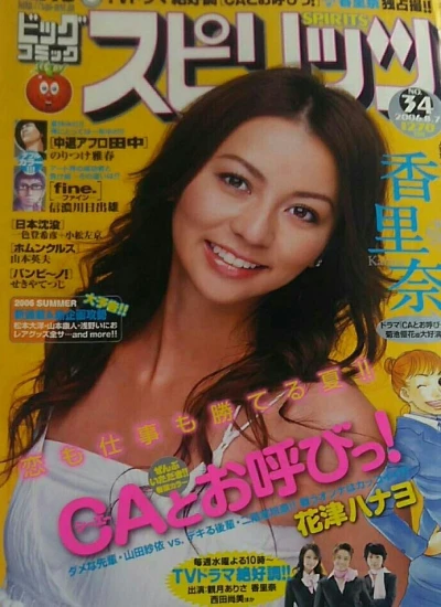 Cover of No. 34, 2006