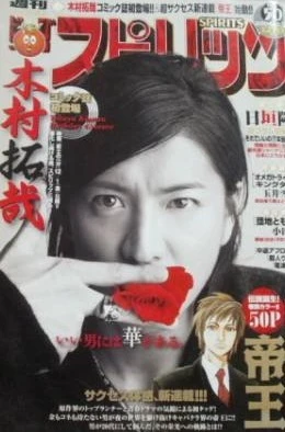 Cover of No. 50, 2006