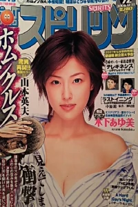 No. 52, 2006
