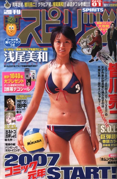 Cover of No. 1, 2007