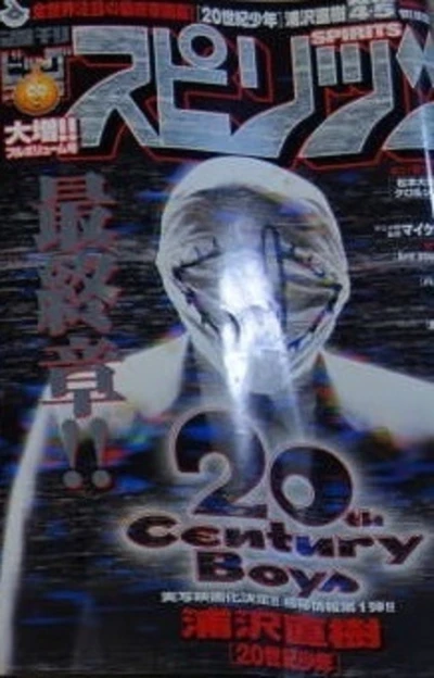 Cover of No. 4-5, 2007