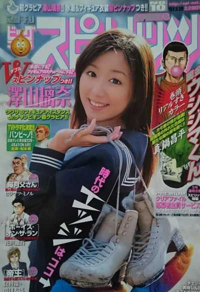 Cover of No. 10, 2007