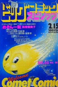 No. 3, 1986