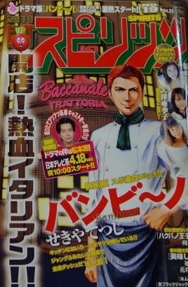 Cover of No. 19, 2007