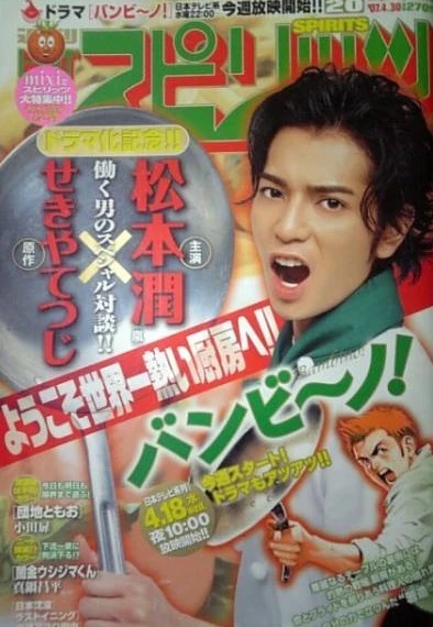 Cover of No. 20, 2007