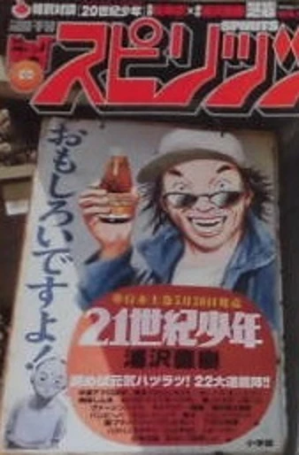 Cover of No. 26, 2007