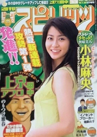Cover of No. 33, 2007