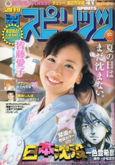Cover of No. 41, 2007