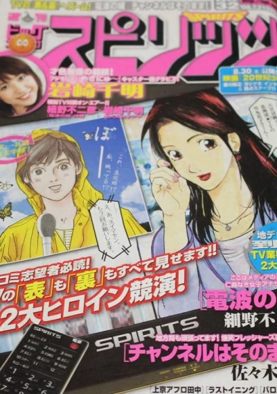 Cover of No. 32, 2008