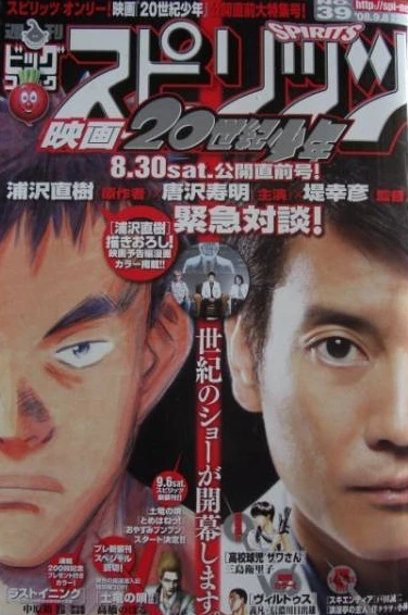 Cover of No. 39, 2008