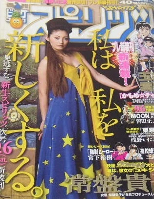 Cover of No. 40, 2008