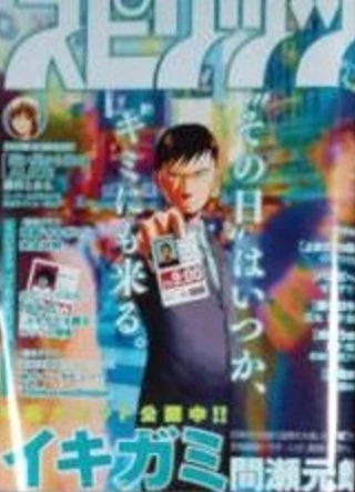 Cover of No. 44, 2008