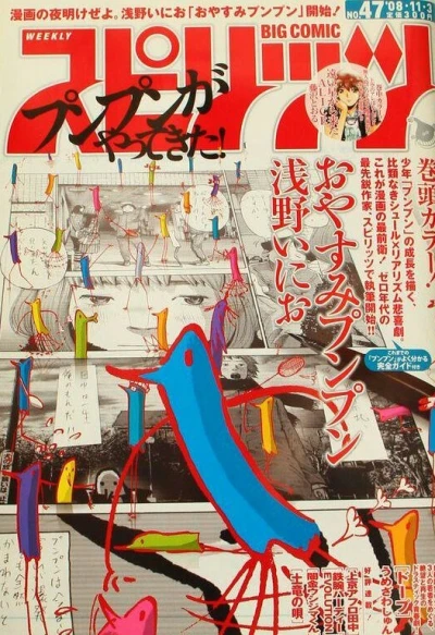 Cover of No. 47, 2008