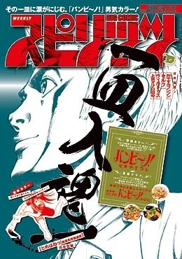 Cover of No. 49, 2008