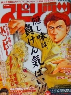 Cover of No. 2, 2009